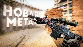 НЕ ТРАТЬ ДЕТАЛИ! НОВАЯ ИМБА НА СНАЙПЕРА НА СНАЙПЕРА БЕЗ МОДОВ - Сабатти WARFACE