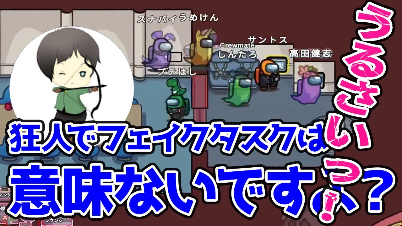しんたろー、高田健志、うめけん、スナパイの人狼勢による人狼勢とは思えない霊界人狼【しんたろー切り抜き】