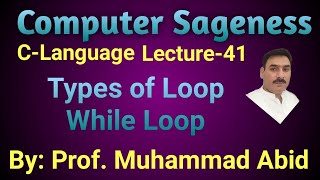 Loop || While Loop || C-Language || Lecture-41 || Urdu Hindi
