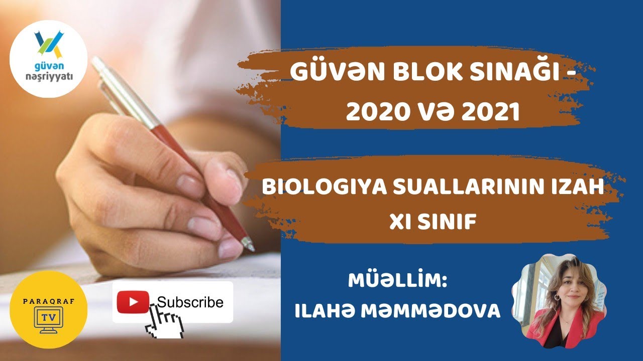 Biologiya/ 1 videoda 2 sınaq izahı/ Güvən Mövzu Sınaq İmtahanı - 1/ 2020 və 2021/