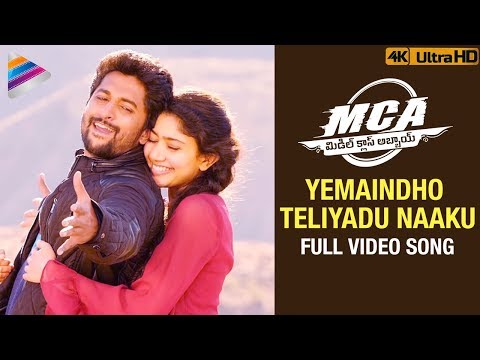 Yemaindho Teliyadu Naaku Full Video Song 4K | MCA Telugu Full Movie Songs | Nani | Sai Pallavi | DSP