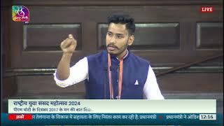 Yatin Bhashakar Duggal | National Youth Parliament Festival 2024 | 06 March, 2024