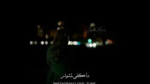 حلات وتس لوين بيروح ياره Mp3