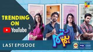 Hum Tum - Last Episode - 3Rd May 22 - Presented By Lipton, Master Paints & Canon Home Appliances