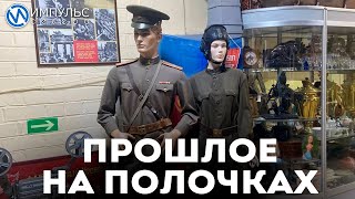 видео: Новоуренгоец собирает старинные вещи различных эпох картинка: Новоуренгоец собирает старинные вещи различных эпох