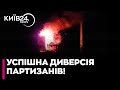 🔥 ПОТУЖНА ДИВЕРСІЯ біля Криму! Партизани ЗАВДАЛИ ШКОДИ логістиці ворога! — 'АТЕШ'