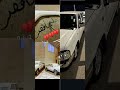 ساقني سم من طعم سمسم