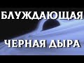 Провал миссии NASA и астрономы против SpaceX | Новости науки 08.02.2022