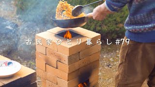 Chinese Restaurant in my garden.Making a simple DIY brick Rocket Stove.【Living in the countryside】