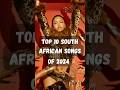 Top 10 South African Songs 2024 Amapiano Top 10 South African Songs 2024 Amapiano