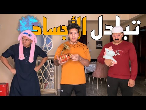 آلة الزمن الجزء الرابع يوسف جو