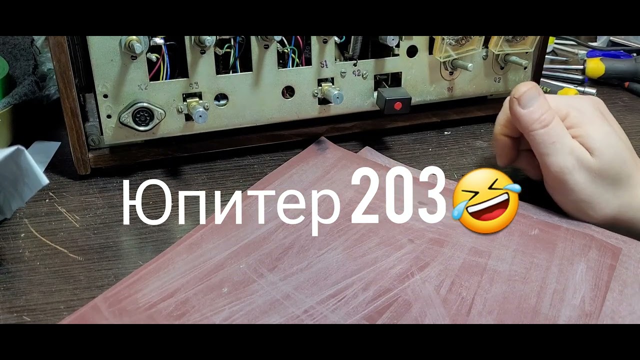 Юпитер 203 процесс ремонта , шлифовка магнитной головки #2 - YouTube