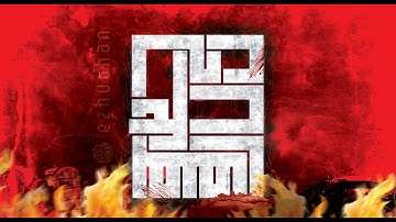 വാച്ചാത്തിയിൽ CPIM അന്ന് ചെയ്തത്, ഞെട്ടിക്കുന്ന ചരിത്രം 😮😮😮 typography video