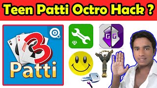 Free Chips 300Cr Teen Patti Octro New Trick 2021 || Teen Patti Me 300 Cr Chips Free Kaise Le 2021 screenshot 4