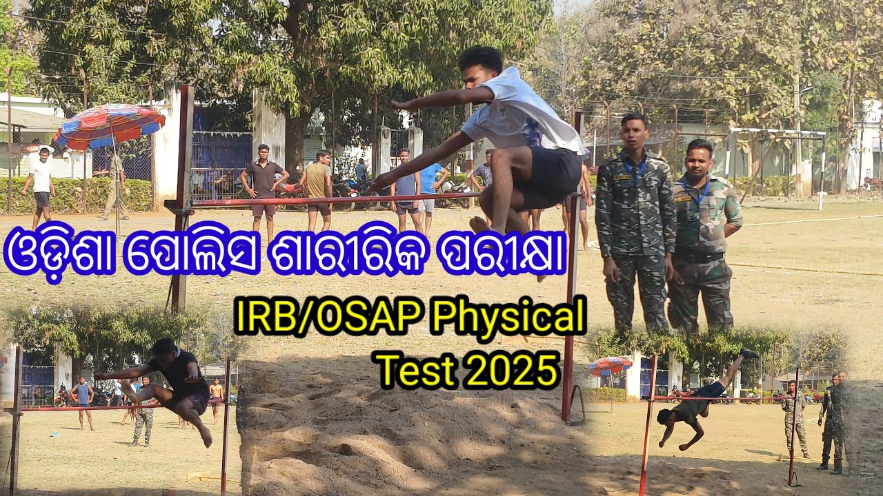 ଓଡିଶା ପୋଲିସ ଶାରୀରିକ ପରୀକ୍ଷା 2025//Odisha police physical test 2025//IRB//OSAP