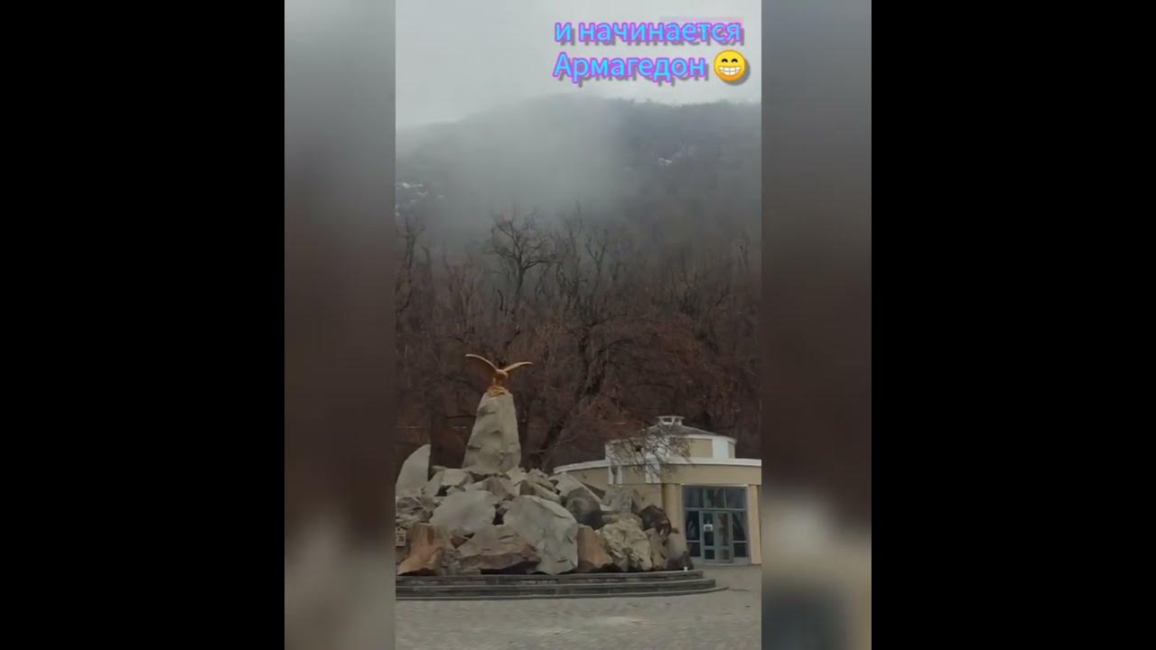 Железноводск. Как меняется погода за 2 часа. - YouTube