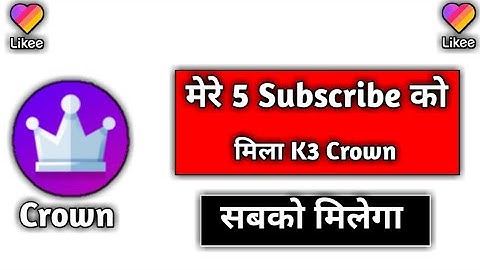 How to get K3 Crown Likes App Kaise Paye| Like app k3 Crown  kaise le  #K3Crown#Likee #App