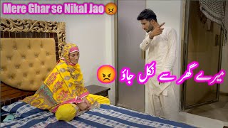 Mere Ghar se Nikal Jao 😡 |expose Darama🤬| Pak village family vlogs