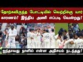 Ind vs eng | miracles happened on Day 5? Who were the superstars of the win from a losing position?
