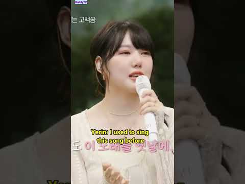 Yerin Couldn't help but Cry! 😭