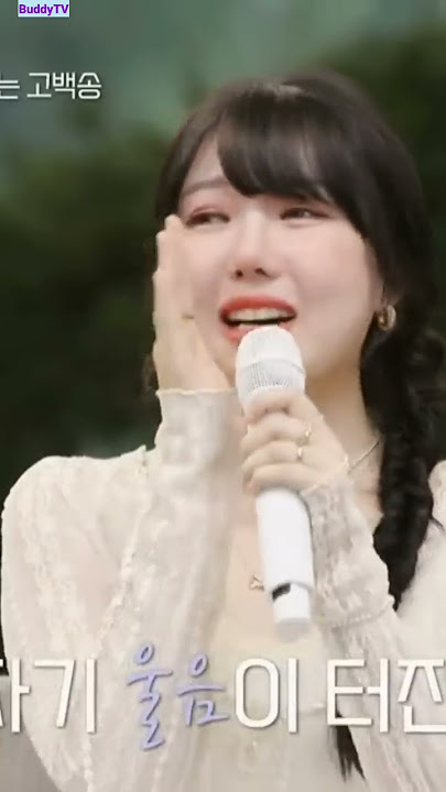 Yerin Couldn't help but Cry! 😭