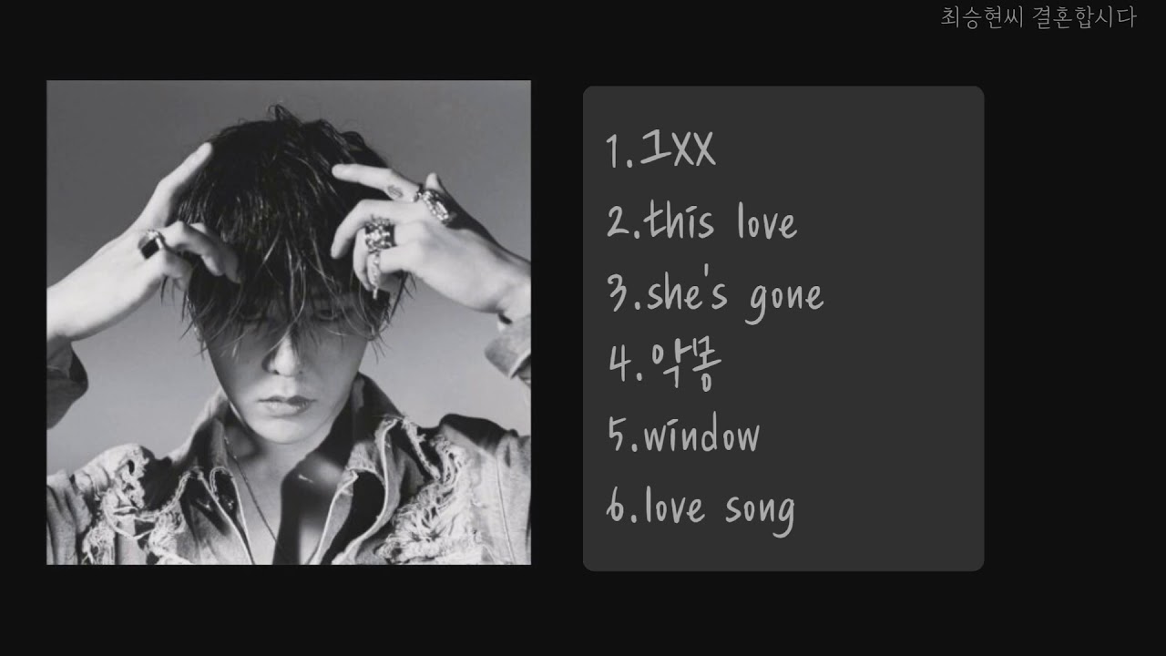 [g-dragon 집착시리즈] 지드래곤 노래 모음