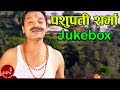 Pashupati Sharma Nepali Hits VIDEO Jukebox Collection by 2072 2015 Aashish Music