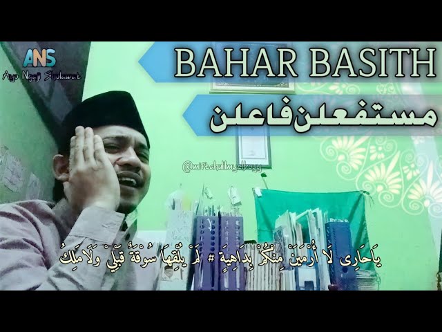 BAHAR BASITH 2 LAGAM CABANG BESERTA CONTOH DAN  SHOLAWAT NYA | ILMU ARUDH BAHAR BASITH class=