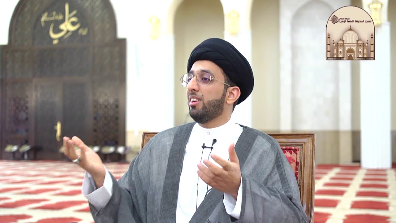 أنا محجبة - سماحة السيد موسى العلي