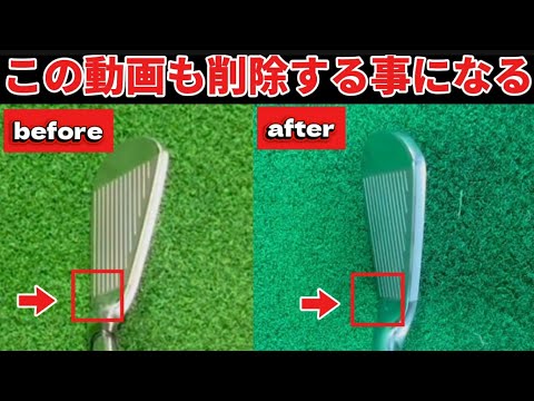 Super awesome episode] If you want to hit the ball down and make a