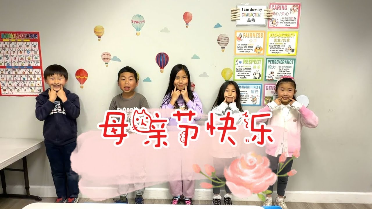Chinese Class