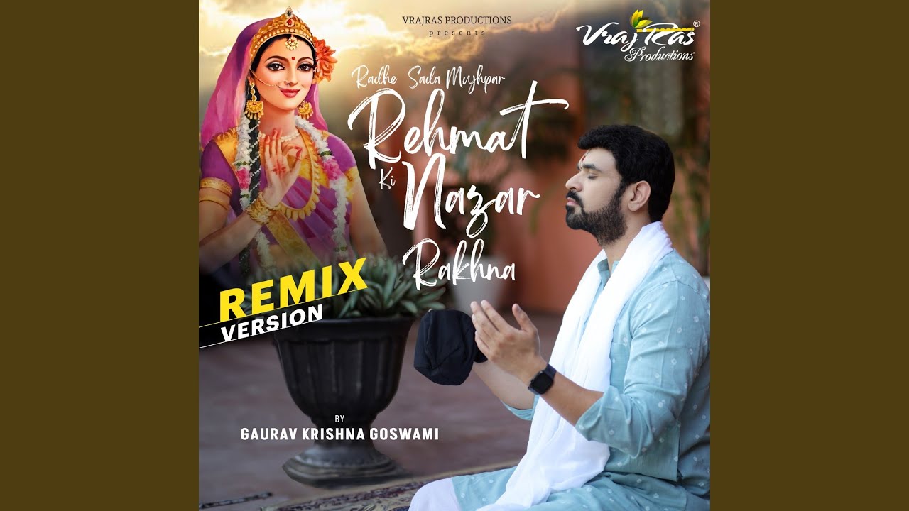 Radhe Sada Mujhpar Rehmat Ki Nazar Rakhna (Remix)
