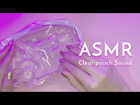 【ASMR】5分で寝落ち クリアポーチの音 / Soft stimulation clear pouch sound 5 minutes【NoTalking】