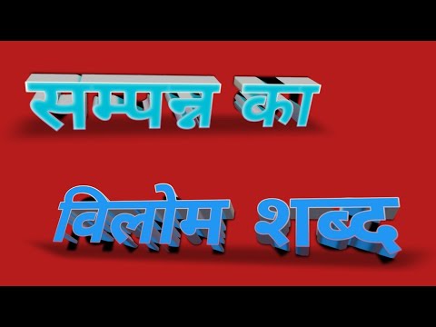 वीडियो: विलेम केमेत्श किसके साथ समाप्त होता है?