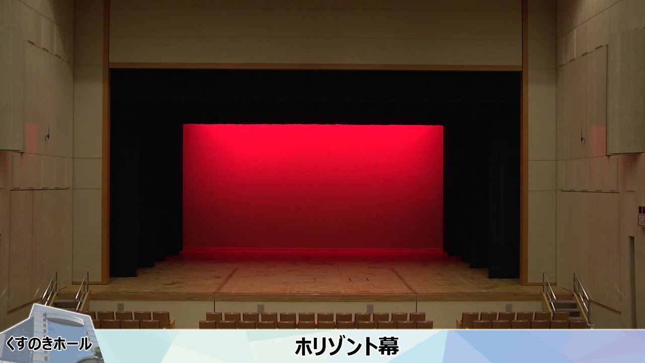 劇場便利帳 第1章 | 公益財団法人 調布市文化・コミュニティ振興財団