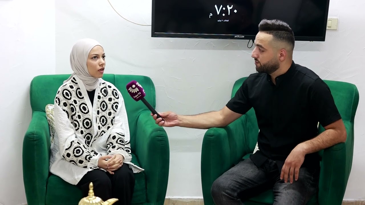 لقاء الطالبة غيداء خليل محمود برهم  الحاصلة على معدل 97.5 في الفرع الصناعي - قلقيلية