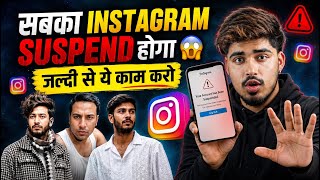 Sabka Instagram Suspend Hoga? 😱 Ye Setting Abhi ON Kar Lo | Instagram New Update 2026