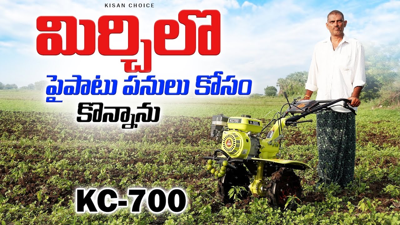 Я купил электрическую прополку для урожая перца чили | KC-1000 Мощная прополочная машина 7 л.с. |