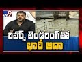 Minister Anil Kumar Yadav comments on TDP, BJP and Janasena