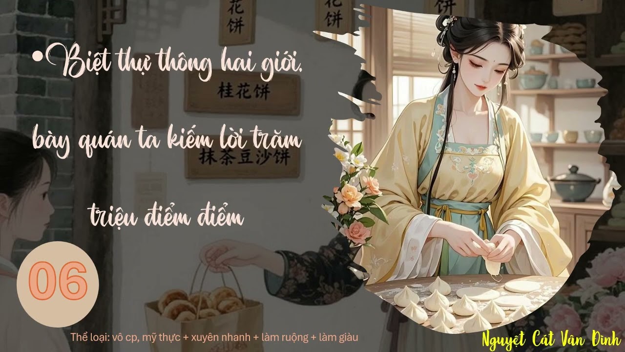 Truyện - BIỆT THỰ THÔNG HAI GIỚI, BÀY QUÁN TA KIẾM HÀNG TRĂM TRIỆU - Tập 6: Mỹ Thực, Hệ thống