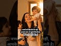 बच्चों को खिलौनों से नहीं, आपके समय से खुशी मिलती है। #parenting #parentingtips #childdevelopment