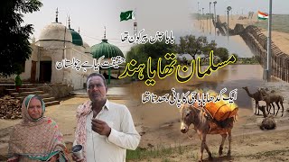Chanan Peer Darbar Cholistan Desert Pakistan Pakistan India Border Villages 2023