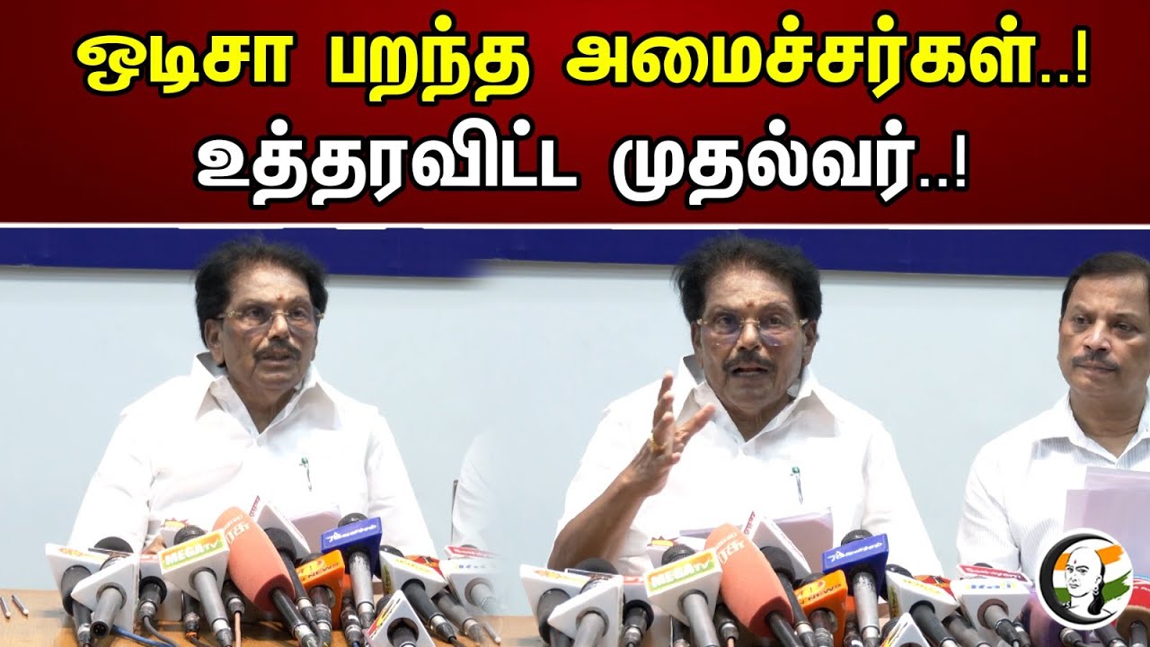 ஒடிசா பறந்த அமைச்சர்கள் உத்தரவிட்ட முதல்வர் | Odisha Train accident Chief Minister order | Chanakyaa