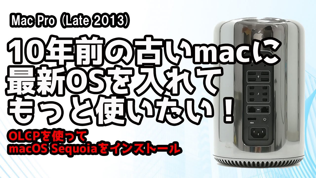 ★macbook pro A1502 Sequoia OS導入済★ d2a4f5fc7df8f324ccb466ebdbea37