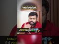 “Railway Exam की तैयारी कर रहे हो? तो ये वीडियो सिर्फ तुम्हारे लिए है! 🚆🔥 | MD Classes🚨 #RailwayExam