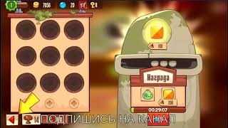 King of Thieves for Android / Download APK