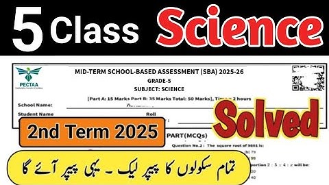 Class 5 Science paper mid term 2025 | 5th class science 2nd term paper 2025 class 5th science paper