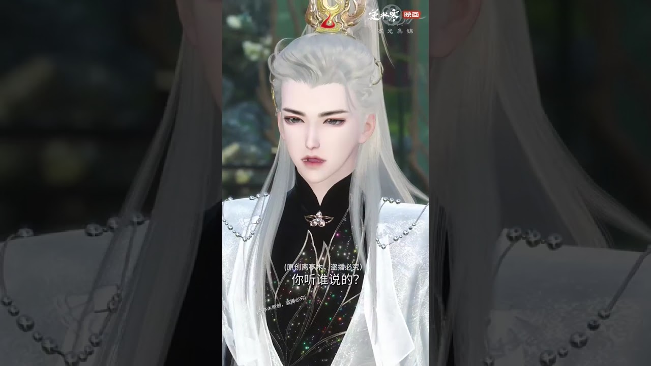 Embrace the Spring with Ning Shui Han Gao Guang's Highlights