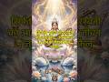 Maa Saraswati Divine Darshan 🕊️ | Veena Melody Blessings ✨| Knowledge & Wisdom Power #viral #bhakti