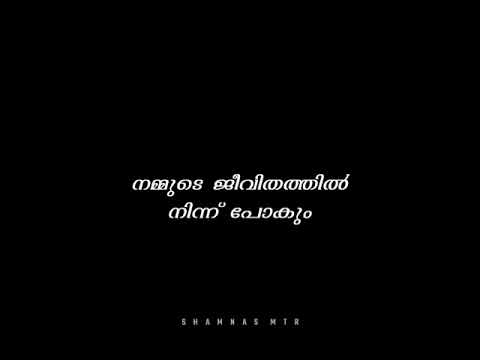 Pma Gafoor Motivation Dialogue Whatsapp Status Malayalam